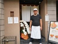 溜池山王の天丼専門店が10周年　看板メニューは「天ばら丼」