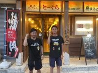 与論島に「焼肉とーぐら」　3年前に閉店した創作ダイニングをリニューアル