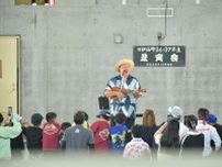 徳之島GW闘牛千秋楽「こどもの日フェス」　笑いとライブで観客魅了