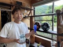 長瀞で開業20年の吹きガラス職人、長瀞のホテル「セ・ラ・ヴィ」で作品展