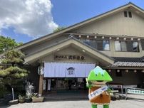 横瀬町の武甲温泉、25日を「武甲の日」に　毎月イベント開催へ