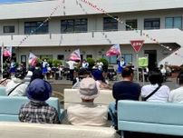 船橋第一自動車教習所で60周年記念祭「ふないちフェスタ」