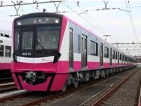 新京成線、来年4月から京成電鉄「松戸線」に　車両は京成カラーへ