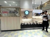 博多駅マイングに「浜かつ」の総菜専門店　テイクアウトで弁当と総菜を販売