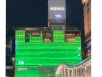 横浜モアーズがグリーンにライトアップ　ハンズ横浜店リニューアルで