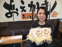 浜松・於呂のラーメン店、生パスタを商品化　製麺技術生かし開発