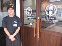 浜松・宮竹町にステーキ店「感動の肉と米」　低価格と提供スピードを売りに