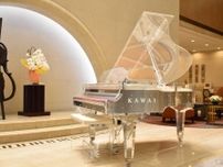 オークラホテル浜松でクリスタルグランドピアノ展示　河合楽器とコラボ
