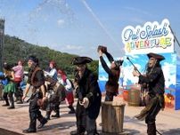 浜名湖パルパルで水かけイベント　「ズブぬれ覚悟」のステージショー
