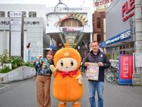 東大阪・瓢箪山で「ちびっこまつり」　ビンゴ大会や縁日、阿波踊りも