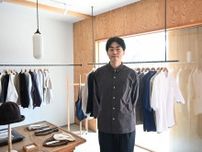 彦根のシャツ専門店「コミューン」が15周年　全て手作業で作る