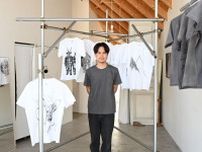 彦根のギャラリー「高橋美術」で企画展　柿渋染と水墨画でアートを表現