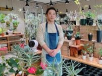 姫路の多肉植物専門店「Nebachi」1周年　輸入した塊根植物も販売
