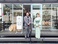 姫路「すずめ道具店」で九州の器と日本酒を楽しむイベント「酒×器」開催へ