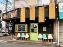 姫路の韓国料理店が1周年　客の声をヒントにブラッシュアップ