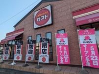 弘前に初の「バーミヤン」　青森県に15年ぶり再出店
