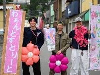 青森・大鰐でクラフトイベント「わぁんどすとりーと」　街中をピンクで装飾