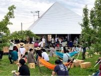 弘前のリンゴ畑でクラブイベント「プリマビスタ」　節目の10周年