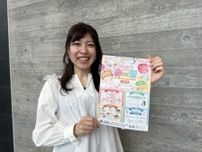 延岡で「赤ちゃん祭」　「性教育を考える日」記念で「お譲り会」も