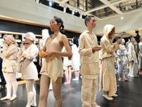 「衣食住の循環」題材に武蔵野美大がファッションショー　回収服を再利用