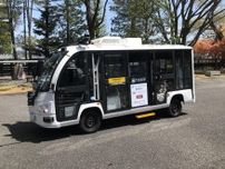 飯田で自動運転バス試乗会　市民らが次世代モビリティー技術体験