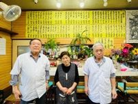 飯田の大衆食事処「末広」、閉店へ　メニュー68種、46年の歴史に幕