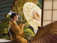 飯田で和がテーマのイベント「和チル」開催　ゆったり・まったり時間提供