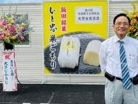 飯田「菓子処いと忠」本店、松尾新井へ移転　リニア工事に合わせ