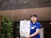 高島平図書館で歴史講座「渋沢栄一」　その生涯と実業家としての実像に迫る