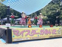 平和公園で「ピカちゃんの夏まつり」　ダンスやプロレスで盛り上げ