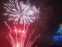 三島の「日本一のつり橋」で夜間イベント　ドローンと花火、夜空を彩る