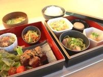 加古川の施設内にレストラン「むすび」　一日限定20食のメニューも