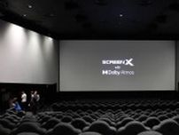 京都の映画館「T・ジョイ」が3面スクリーンと立体音響システム導入