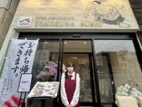甲府駅前の老舗跡に「横綱寿司」　エキワカが移転、ファミレスのような店に