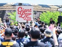 5年ぶり「ジャイアントループフェス」甲府舞鶴城公園で初開催