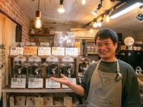 熊谷に自家焙煎コーヒー豆店　心を込め日々のお供に、コーヒー好き高じて出店