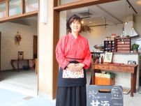 熊本・高橋稲荷神社境内にカフェ「参集殿」　お供えを使うメニュー提供
