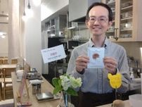 関目の「コモレビコーヒー焙煎所」が5周年　コロナ禍挟み「実感は2年目」