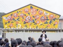 京丹後・緑風高校久美浜学舎に壁画アート OBアーティストが制作