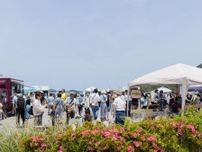 京丹後で「久美浜湾博」　観光客・親子連れが多数参加、町の魅力伝える