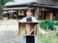 京丹後で「サウナ村の一箱古本市」　初の試み、出店者募る