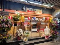 松戸経済新聞　上半期PVランキング1位は海鮮料理2号店