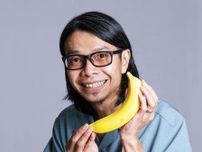 松本でバナナに針を使って描く「バナナート」体験　松本産バナナとコラボも