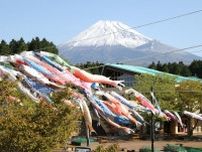 富士山こどもの国でゴールデンウイークイベント　ニジマス釣りも