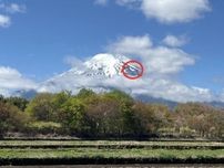 富士山に農作業の始まり告げる「農鳥」　例年よりも比較的早い出現