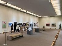 河口湖美術館で「日展の美」　新作100点展示、アートシティ目指し共催