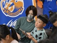 子どもたちがV・ファーレン長崎へ応援メッセージ　長崎でプログラミング企画
