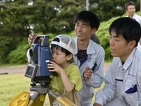 稲佐山公園で子どもたちが測量体験　「測量の日」にちなみ