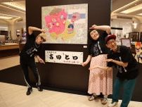 大阪高島屋で吉本芸人・吉田ヒロさんのアート展　「海外でバズらせたい」