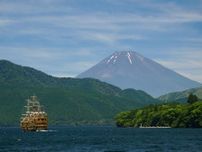 箱根海賊船が「ファミリークルーズ」　就航60周年を記念し3日間運航
